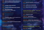 SM_MUZEJ2024_plakatA1_online